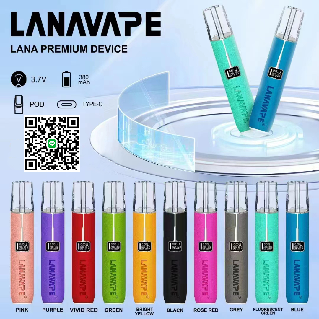 LANA煙彈批發：讓你輕鬆擁有高質量的電子煙體驗