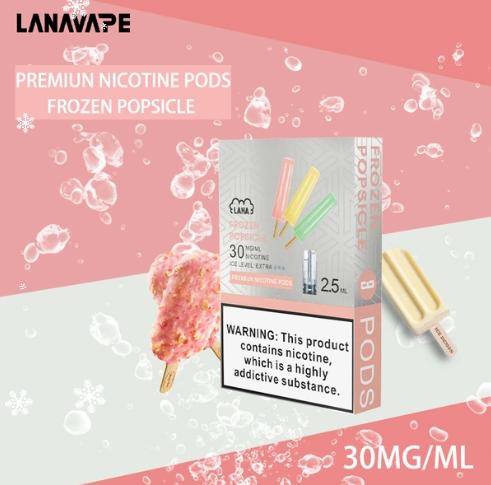 LANA煙彈荔枝口味電子煙  LANA電子煙  711到付   