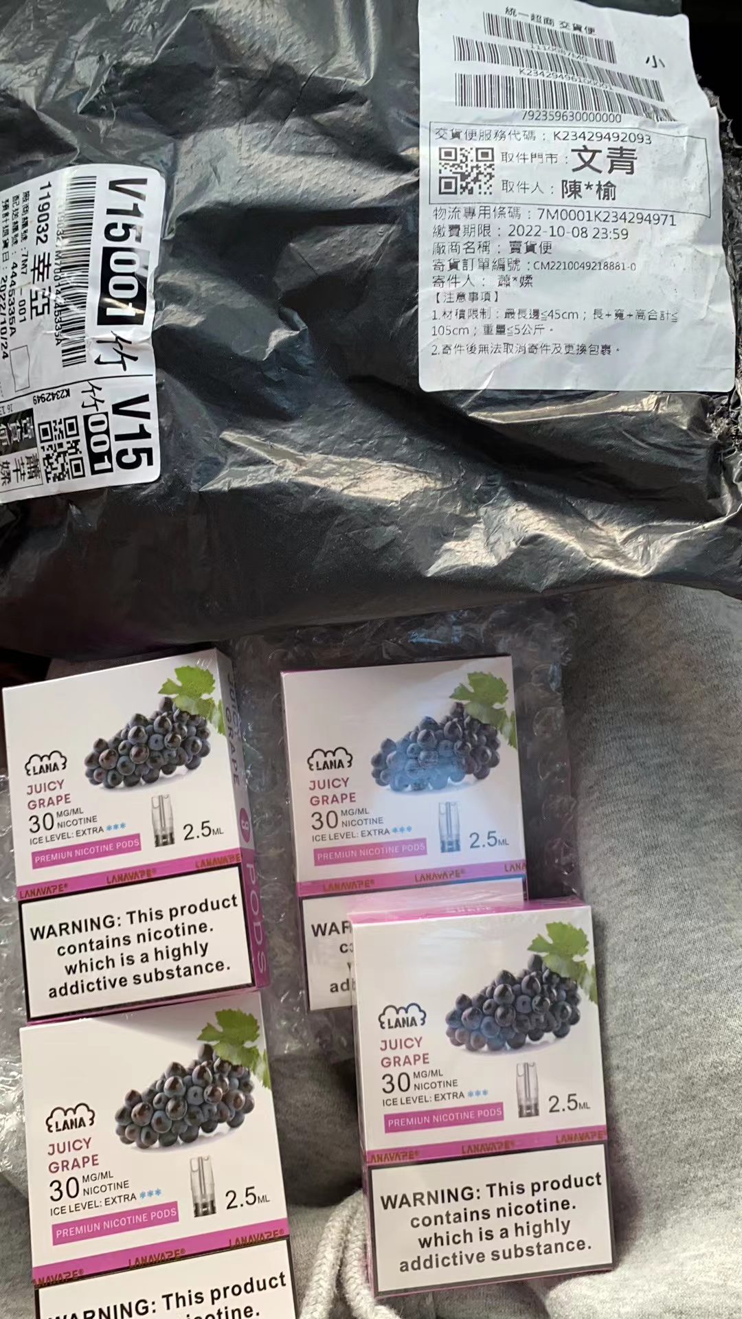 LANA煙彈賣完發現跟之前買的味道不一樣