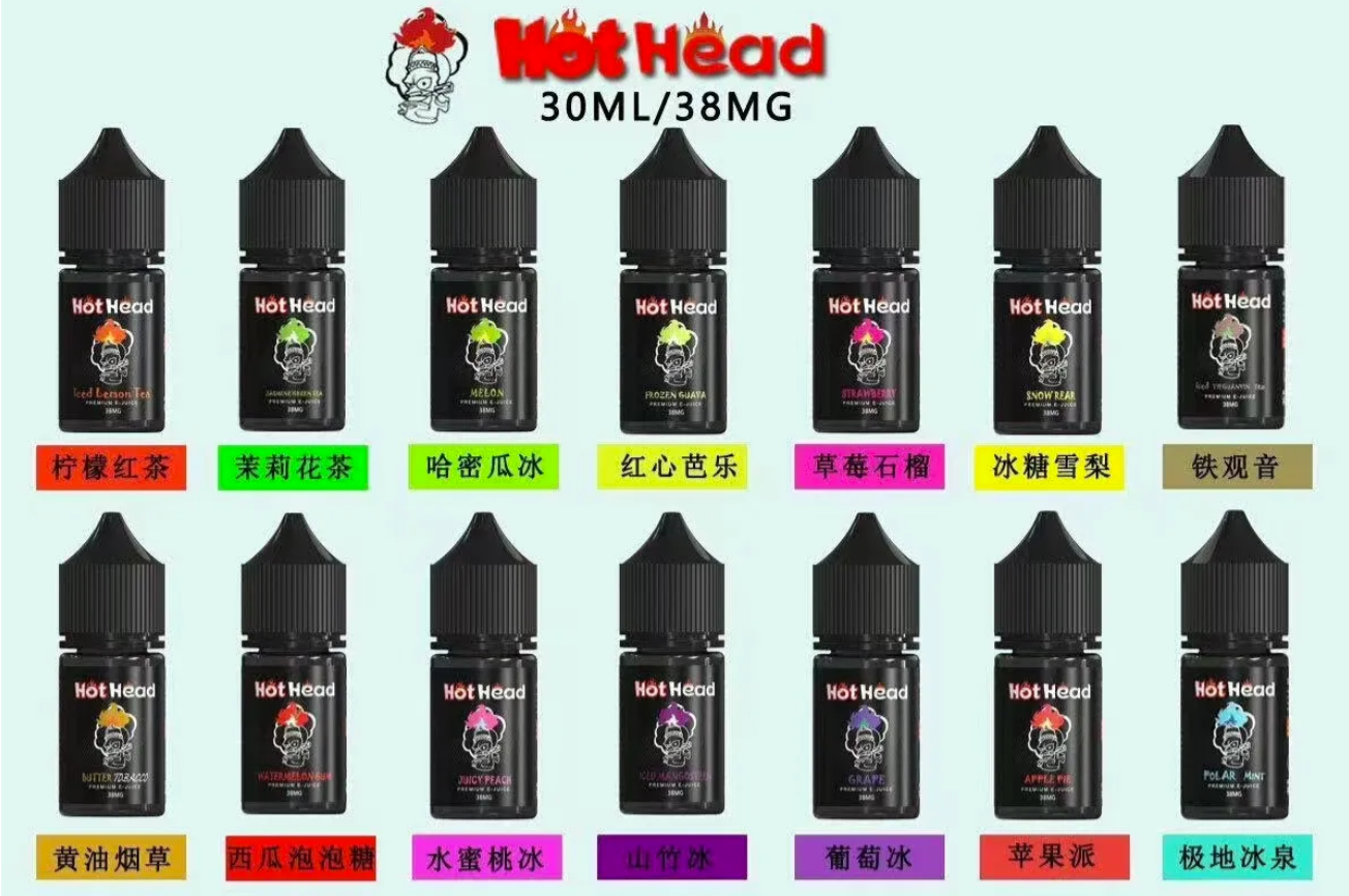 暴脾氣煙油 Hot Head小煙油30ML  原装正品 台湾现货  711到付下