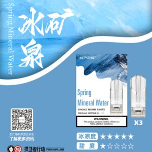 SP2煙彈批發 SP2煙彈代發 711貨到 台灣現貨