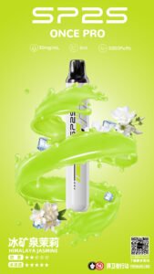 LANA一次性6000口 冰泉水茉莉