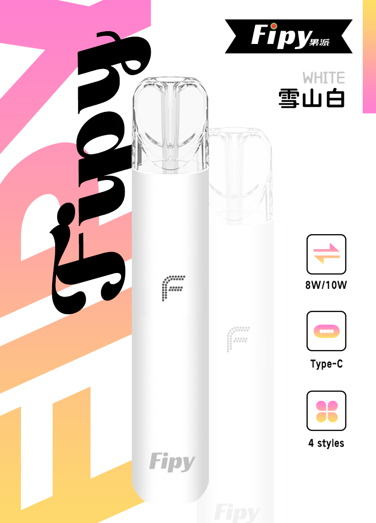 果派電子煙主機 電子煙主機:圖片 5