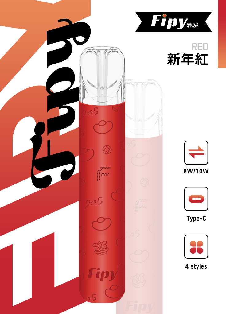 果派電子煙主機 電子煙主機:圖片 3