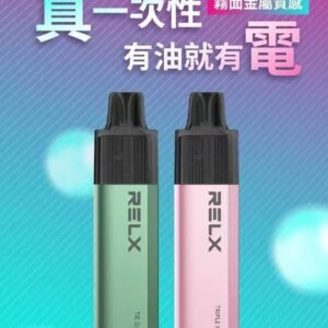 RELX一次性8000口 RELX一次性電子煙批發
