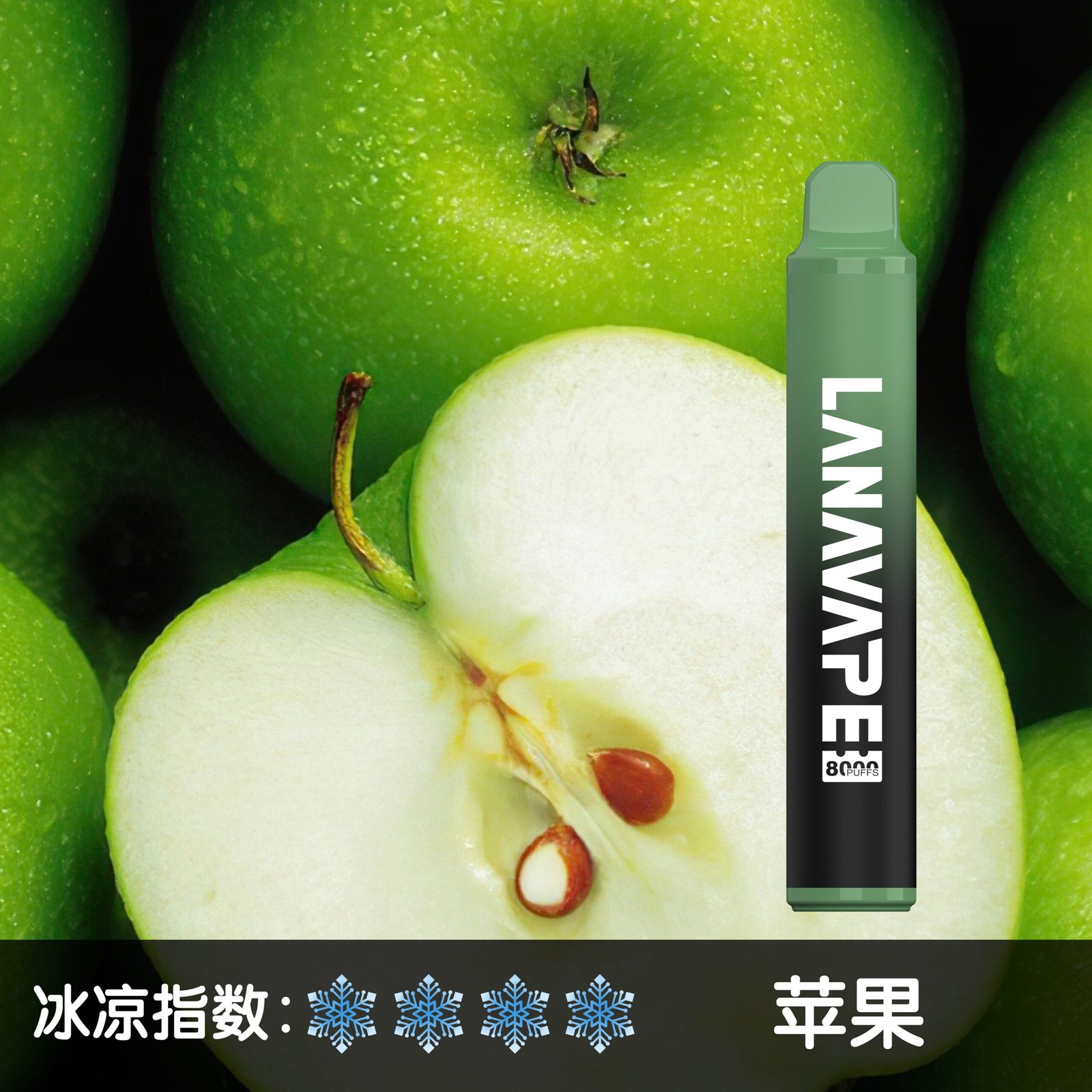 LANA一次性 LANA一次性新款8000口 LANA8000口:圖片 3