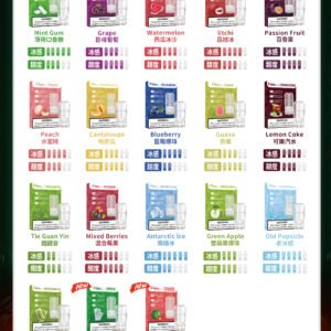 果派煙彈 果派電子煙煙彈 711到付 新款上市