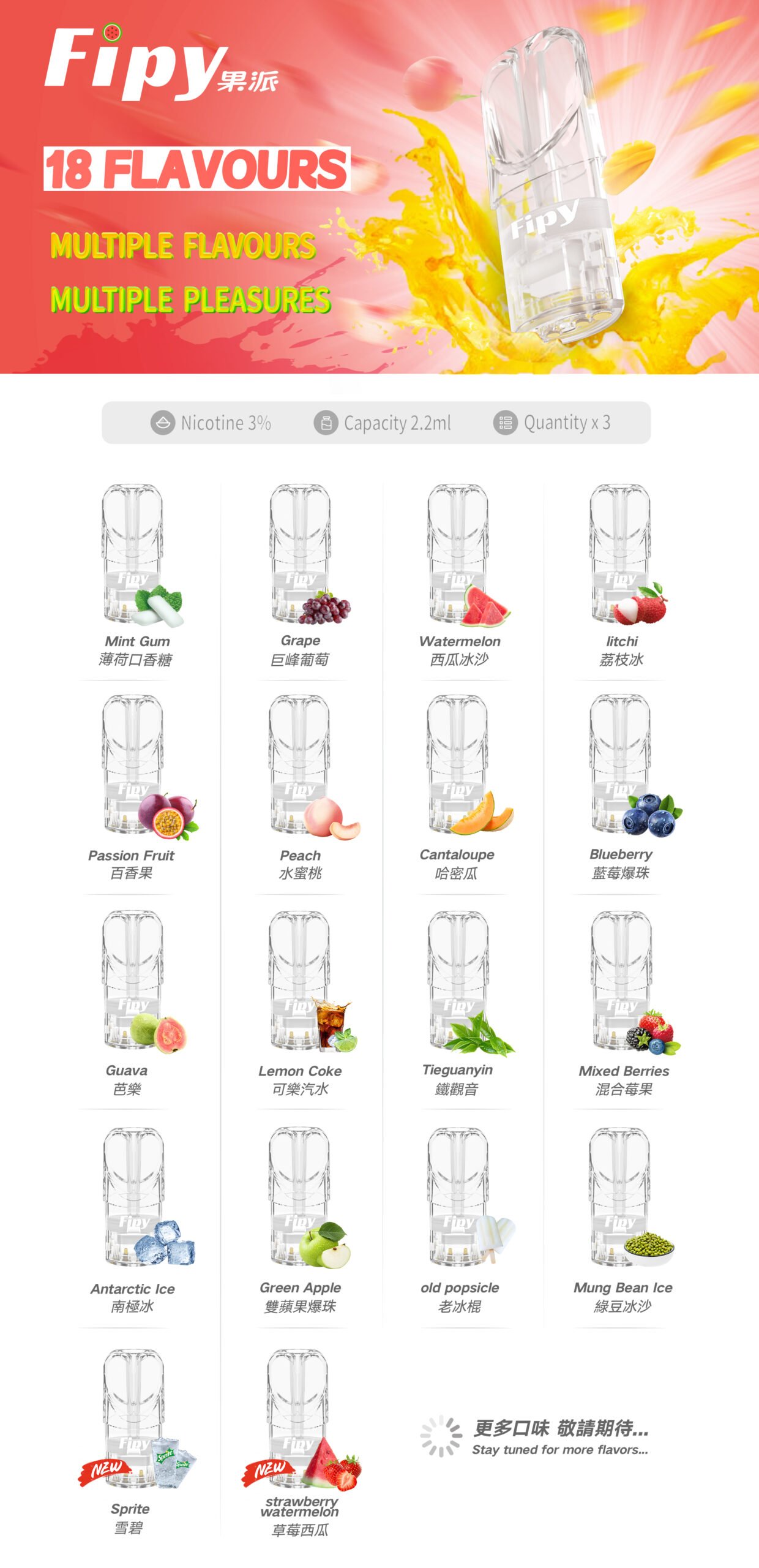 果派煙彈 果派電子煙煙彈 711到付 新款上市:圖片 2